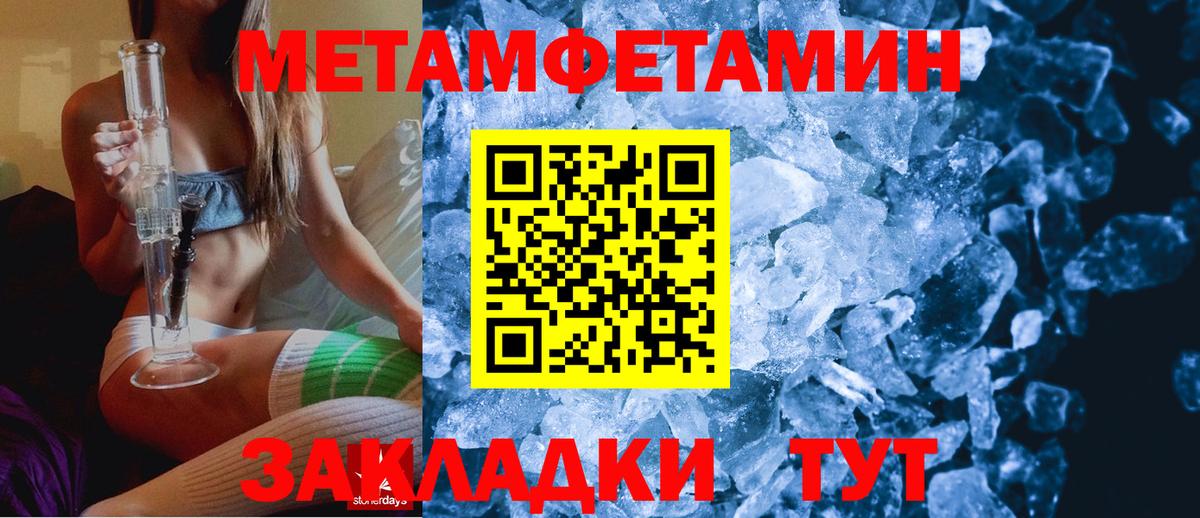 Amphetamine VHQ Петропавловск-Камчатский