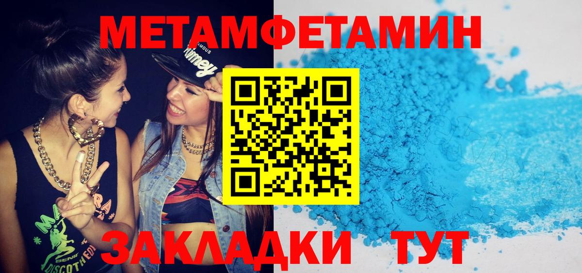 АМФЕТАМИН  Вход с VPN  Петропавловск-Камчатский  АМФ Premium 