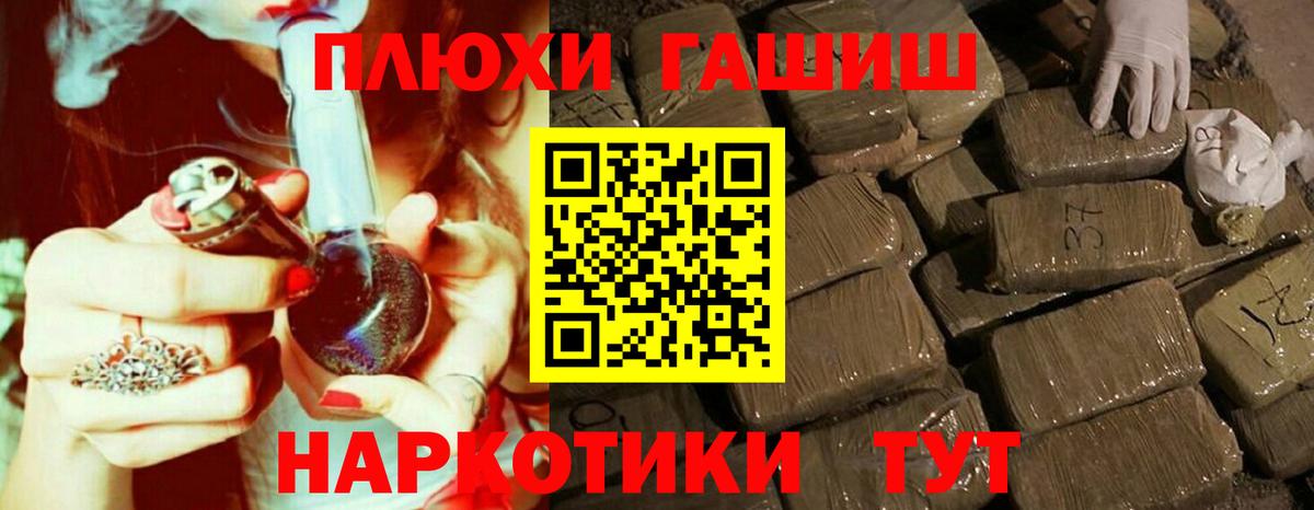 Петропавловск-Камчатский  ГАШИШ Ice-O-Lator  Гашиш индика сатива  Вход с VPN 