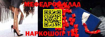 первитин Пенза
