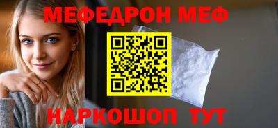первитин Пенза