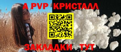 первитин Пенза