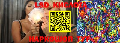 винт Первоуральск