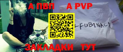 первитин Пенза