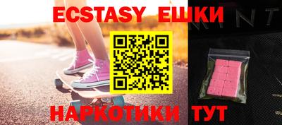 винт Первоуральск