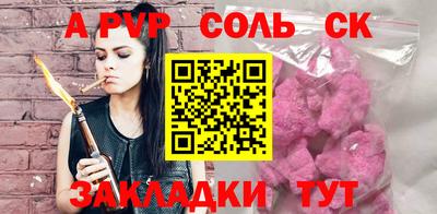 Альфа ПВП Партизанск