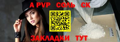 Альфа ПВП Партизанск
