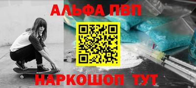 винт Первоуральск