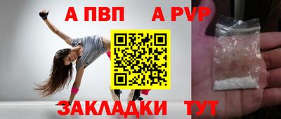 первитин Пенза