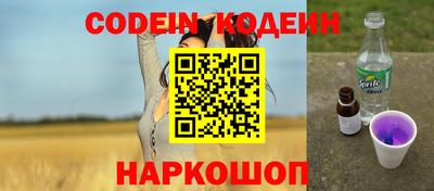 первитин Пенза