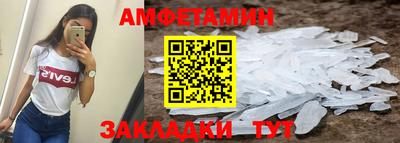 Альфа ПВП Партизанск