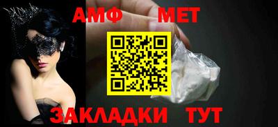 Альфа ПВП Партизанск