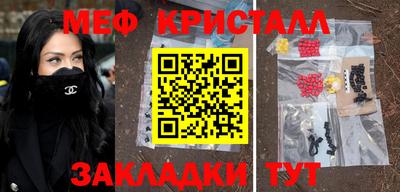 первитин Пенза