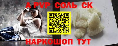 Альфа ПВП Партизанск