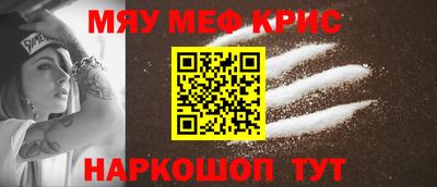 первитин Пенза