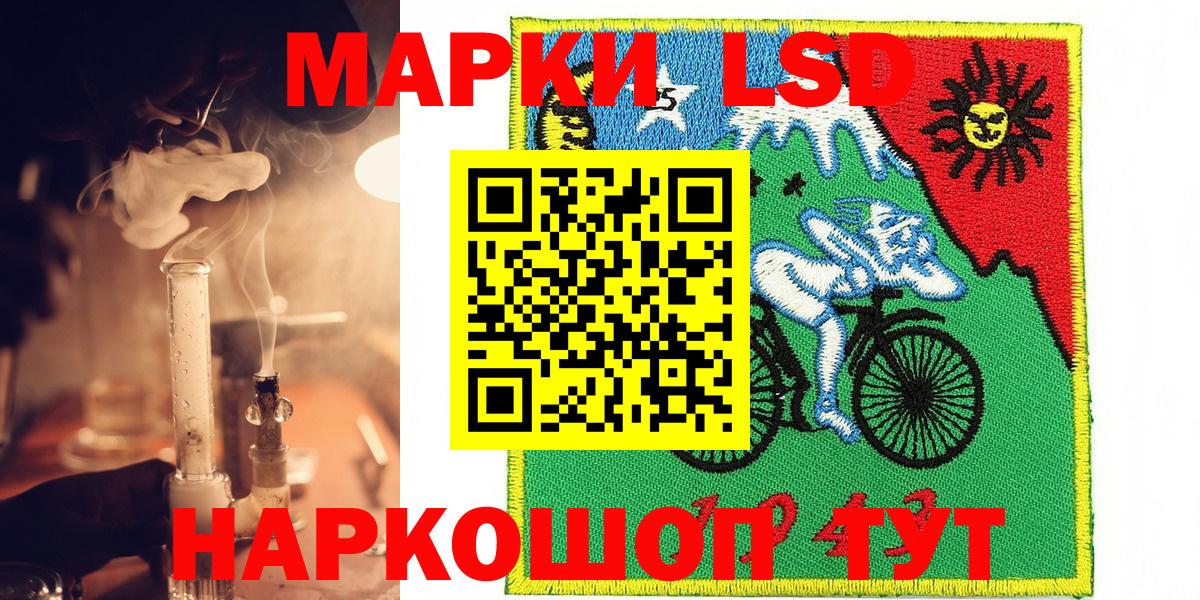 Марки N-bome 1,8мг Петропавловск-Камчатский
