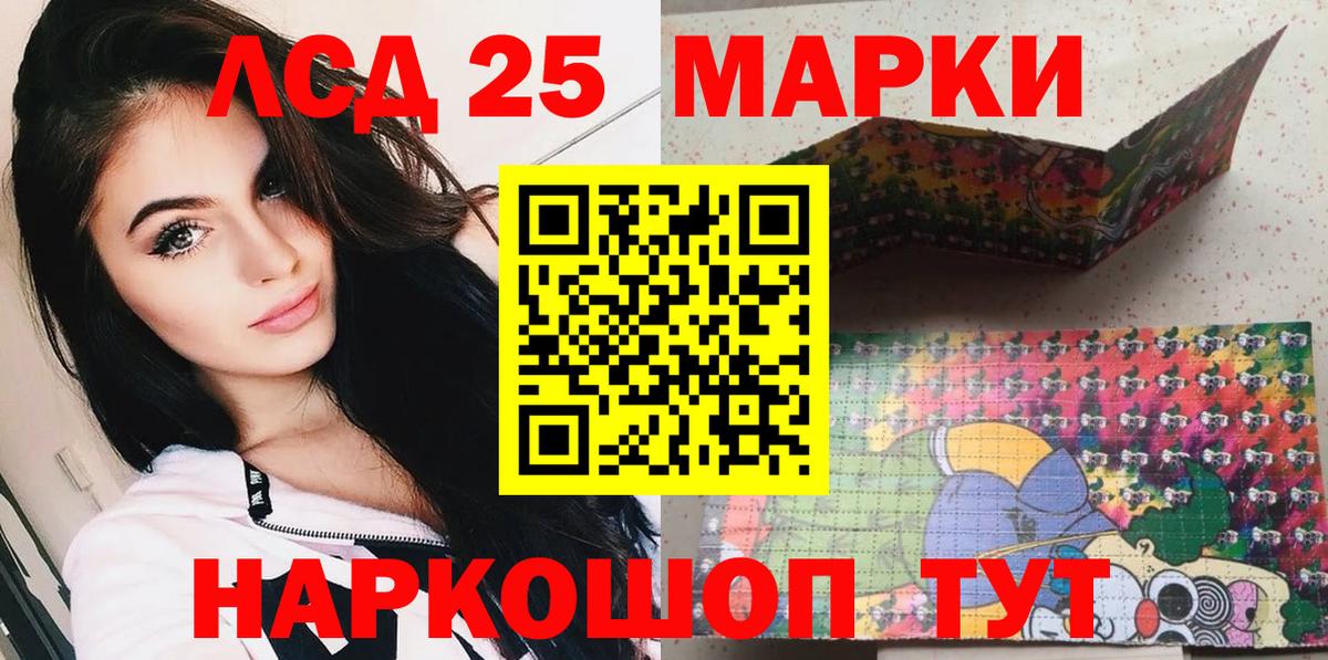 Марки N-bome 1,8мг  Вход с VPN  Марки N-bome 1,8мг  Петропавловск-Камчатский 