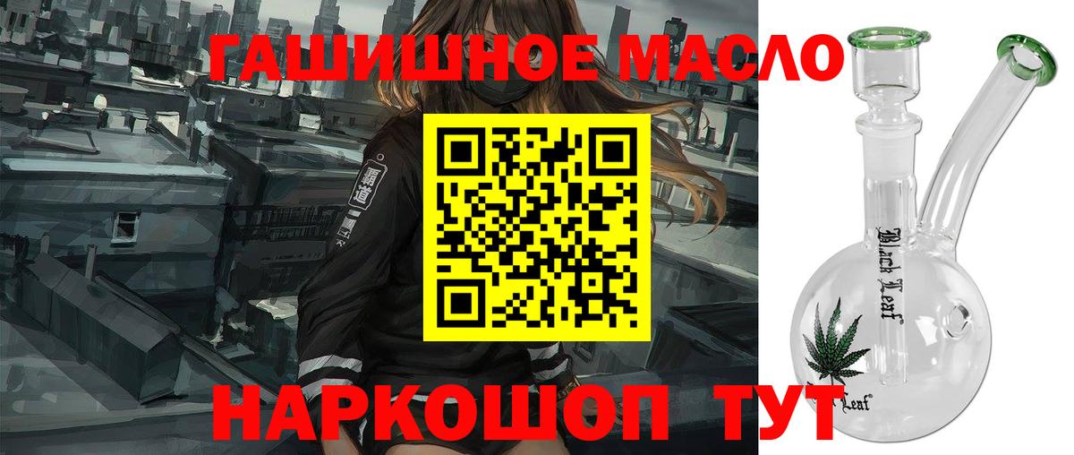 ТГК вейп Петропавловск-Камчатский